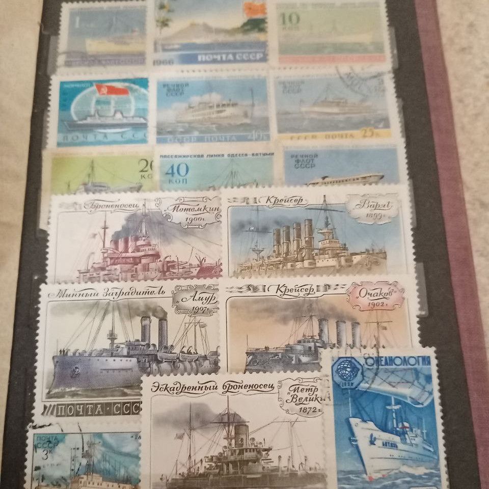 Soviet stamps