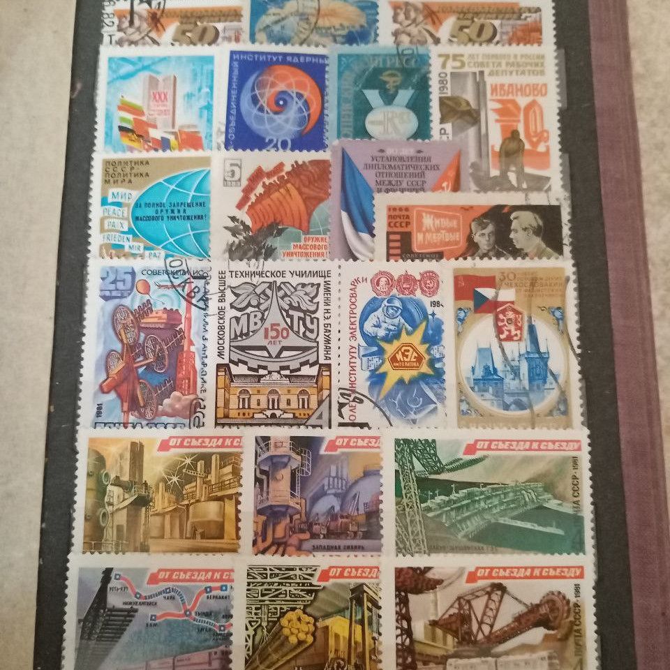 Soviet stamps