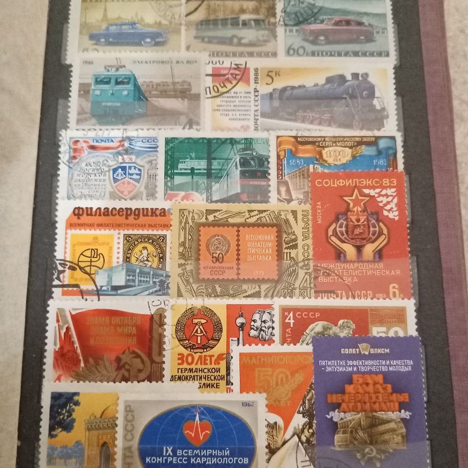 Soviet stamps