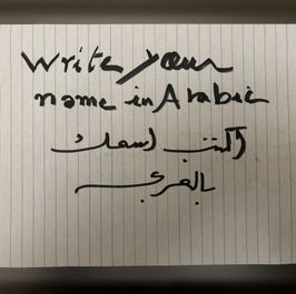 Write your name in Arabic!