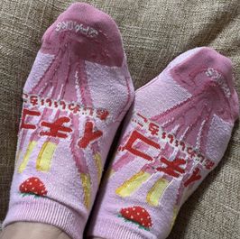 Cute Socks everyday wear