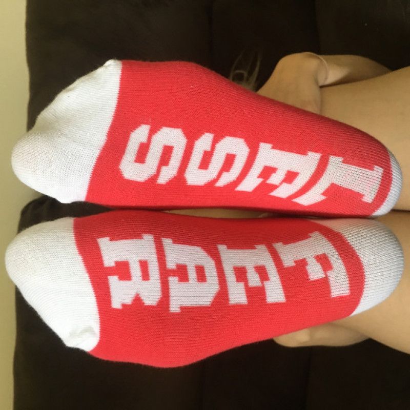 Red Fearless Socks