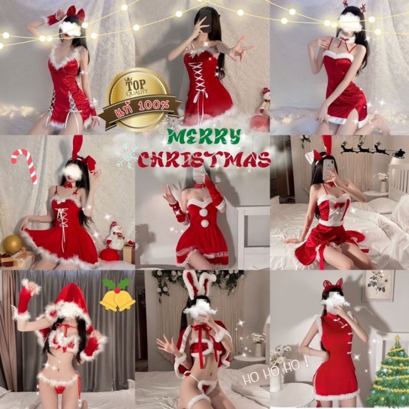 Buy me Chrismas sexy dress