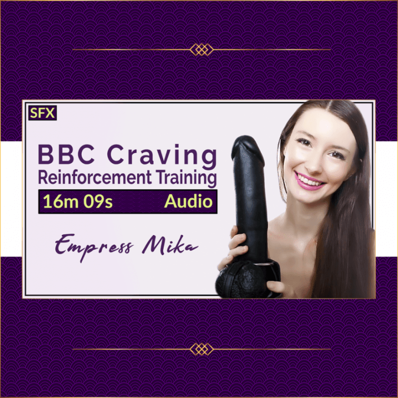 BBC Craving Reinforcement Audio MP3