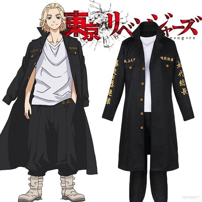 Tokyo Revengers  Sano Manjiro Cosplay Uniform Set Jacket