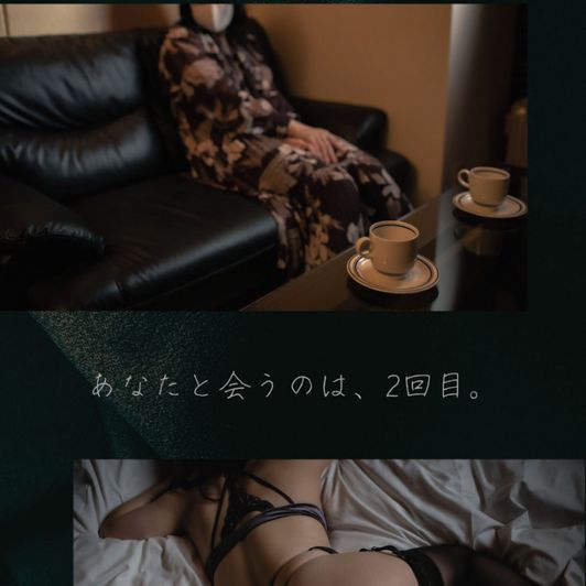 Kasumi Meeting and Hotel Sex 203 Pics