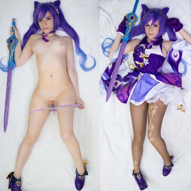 Keqing Body Pillow Cover