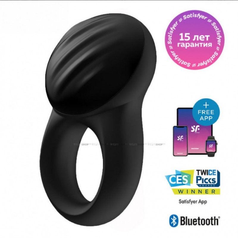 Vibrating ring! Satisfyer Signet Ring