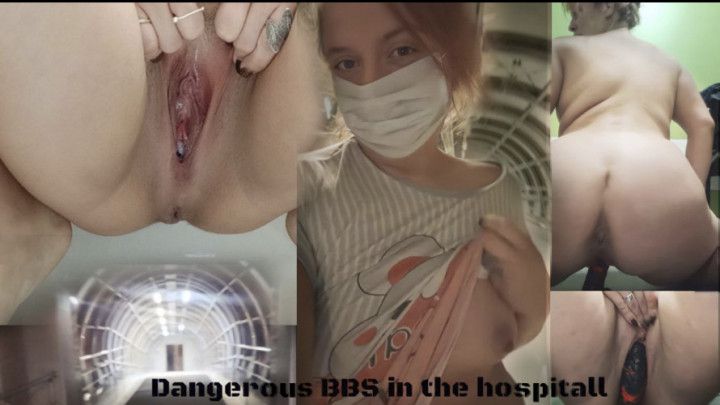 Dangerous BBC in the hospital