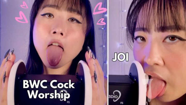 Asian Babe Loves Your BWC -ASMR JOI