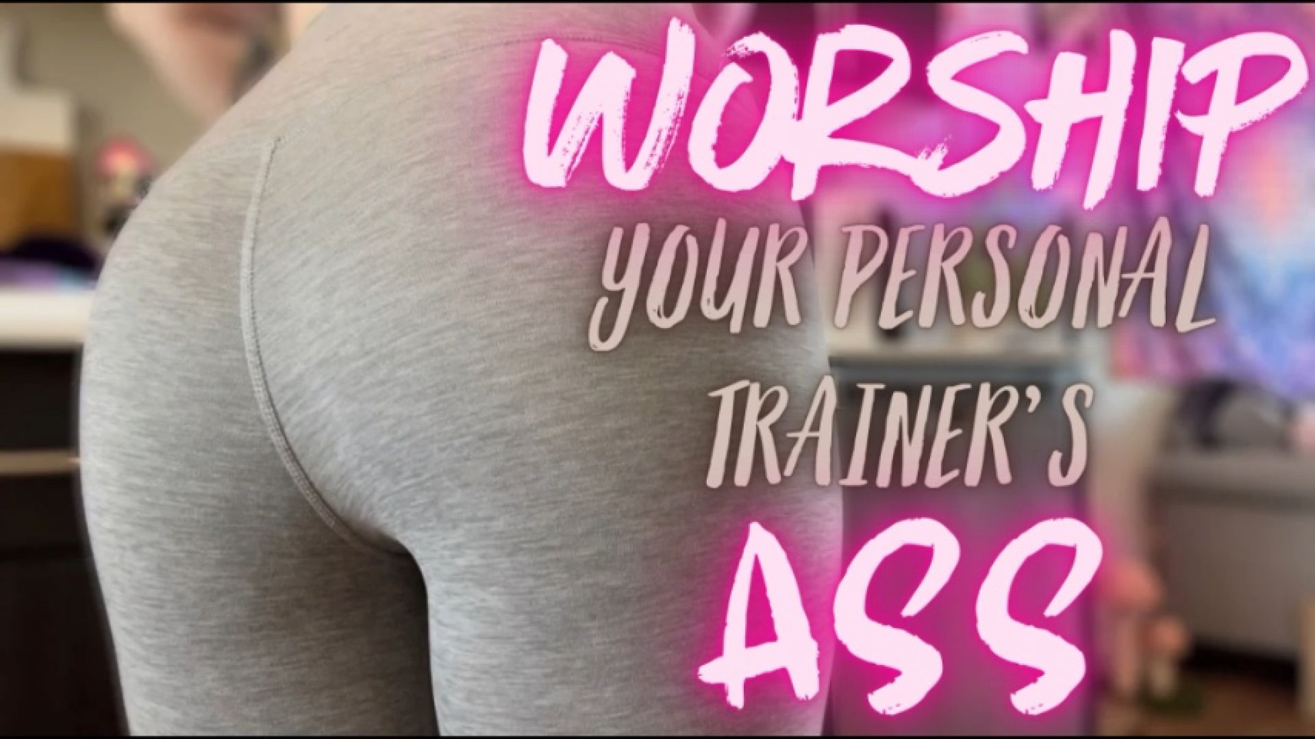 Worship Your Personal Trainers Ass