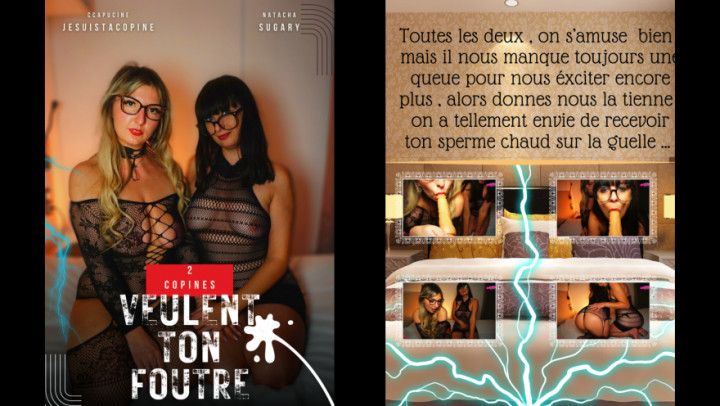 Deux copines veulent ton foutre