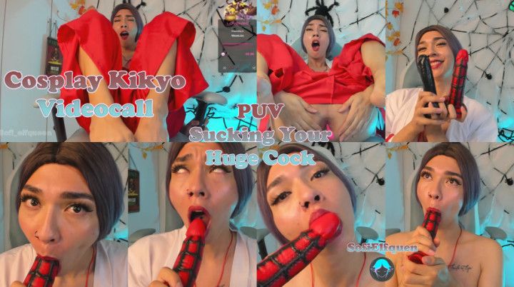 PUV Cosplay Kikio sucking your huge cock