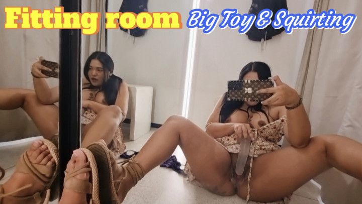 Fitting room - Squirting and Big Toy