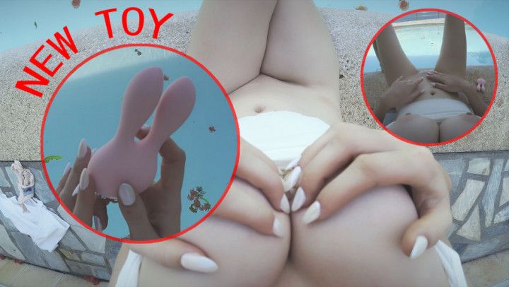 Fpov Squirting by the pool with toy