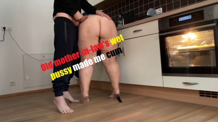 Old mother-in-law's wet pussy made me cum