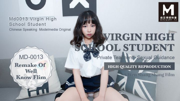 MD-0013 High school girl