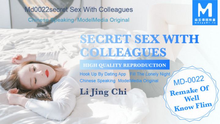 MD-0022 Secret sex