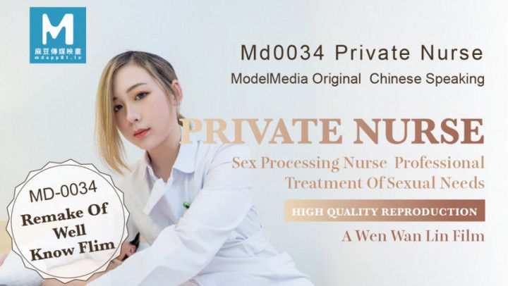 MD-0034 Private Nurse