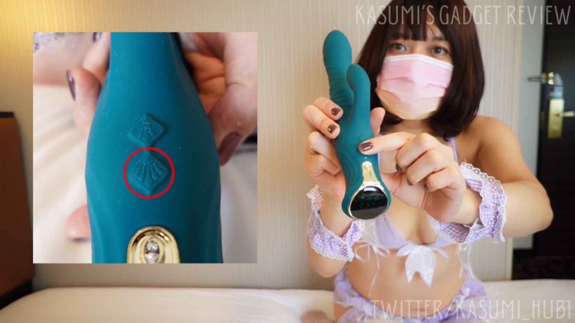 Kasumi Gadget Review - The Wet Vibrator