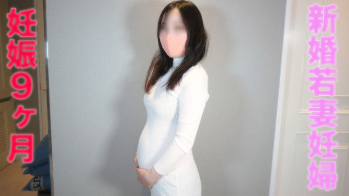 Nine months pregnant, the woman*child who was first photogra
