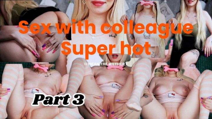 SEX COLLEAGUES ARE SEX WORKERS! PART 3! POV/CREAMPIE/GAG