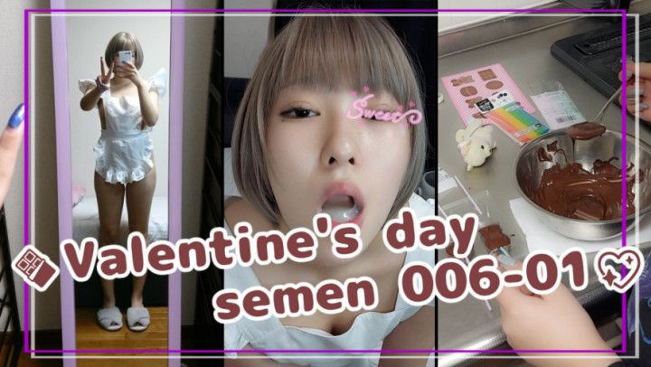 Valentine's semen 006-01