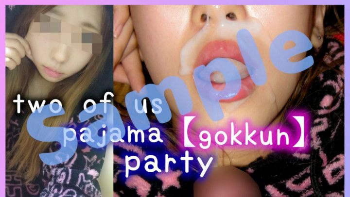 SAMPLE) two of us) pajama &quot;gokkun&quot; party