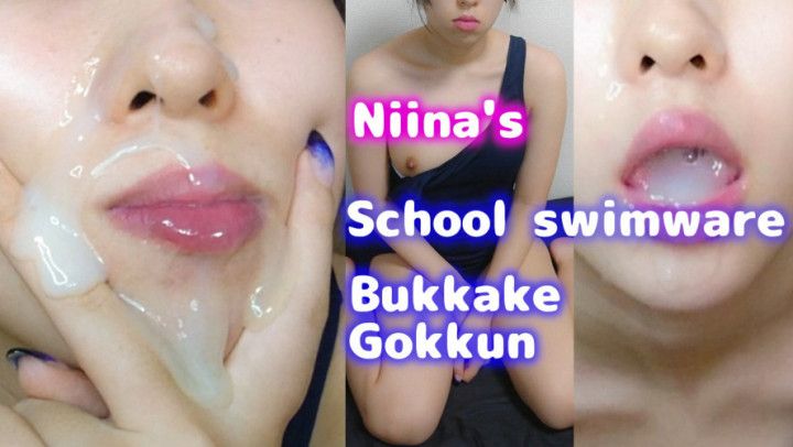 Niina's school swimware bukkake &amp; gokkun