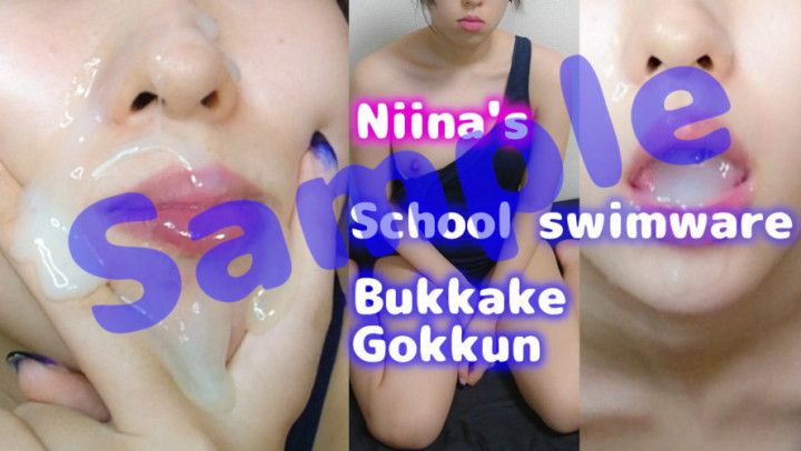 SAMPLE) Niina's school swimware bukkake