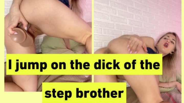 jumping on stepbrother's cock