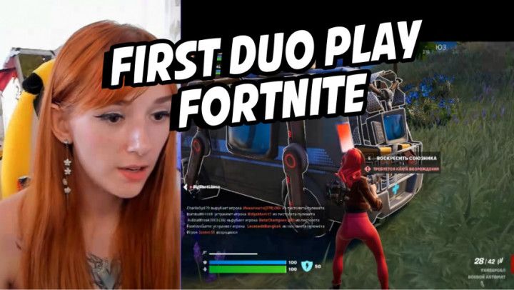 First Duo play in fortnite