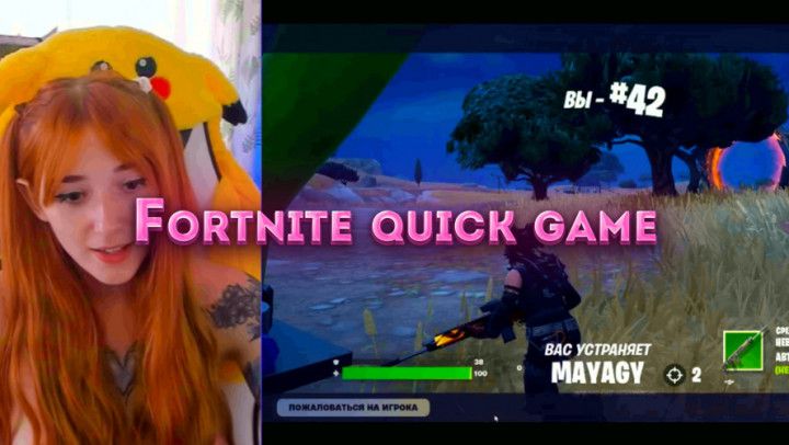 Fortnite Quick Game