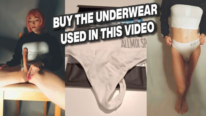 Undies available in my item store