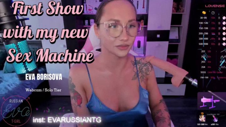 FIRST TIME SHOW WITH NEW SEX MACHINE