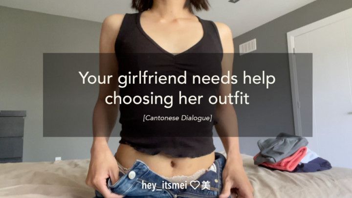 Your gf needs help choosing her outfit [Cantonese