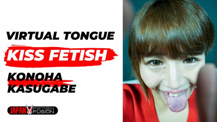 Virtual Tongue Kiss with Konoha KASUKABEbe