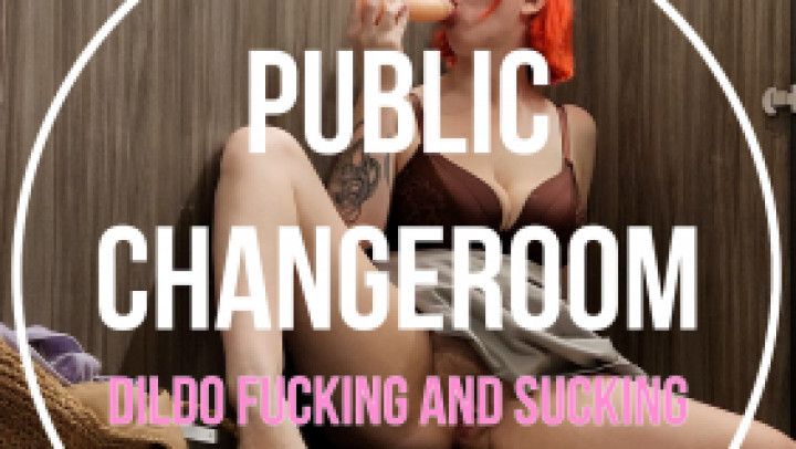 PUBLIC CHANGEROOM - dildo fucking and sucking