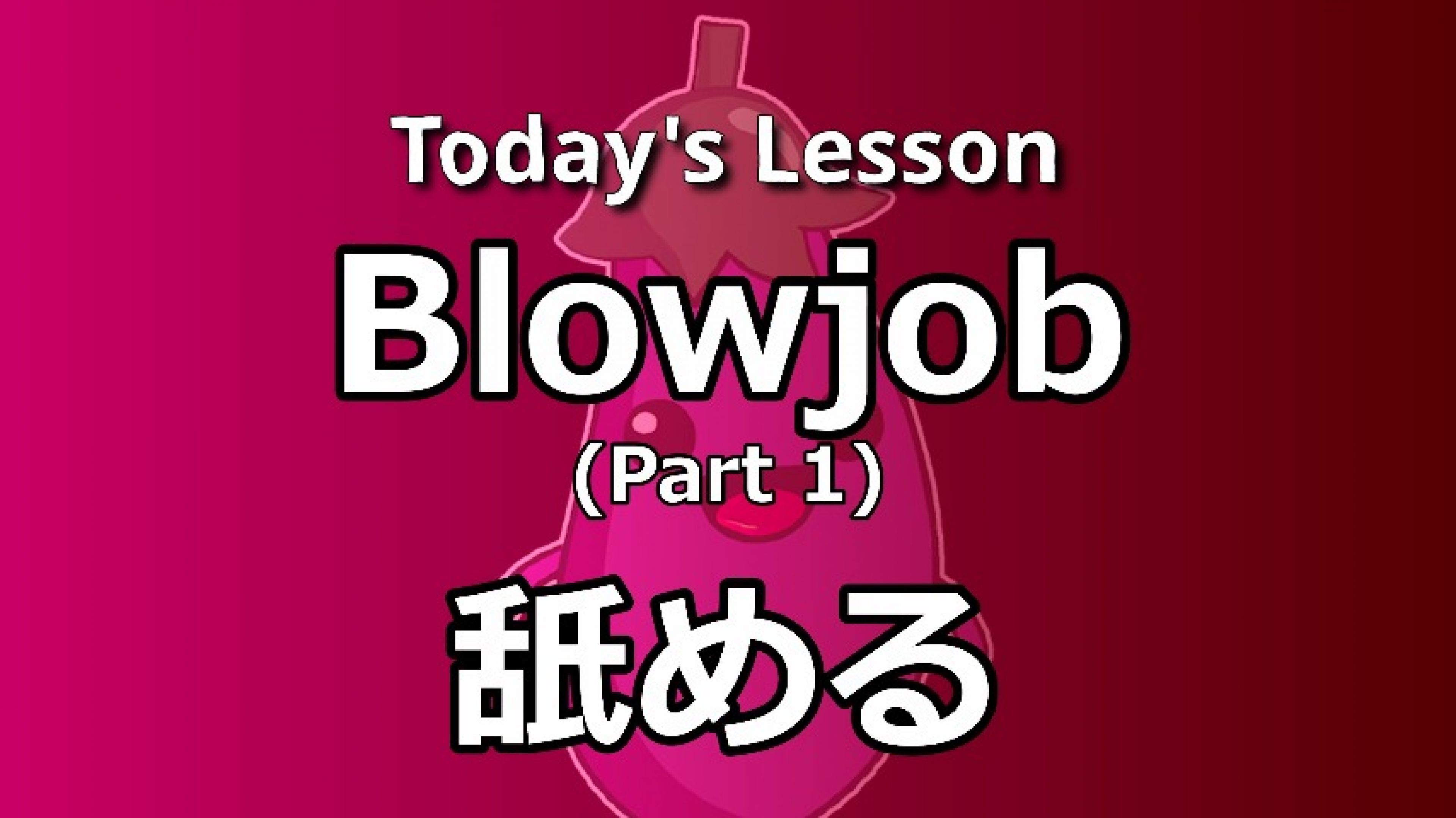 Language Lesson - Blowjobs part 1 in  4K