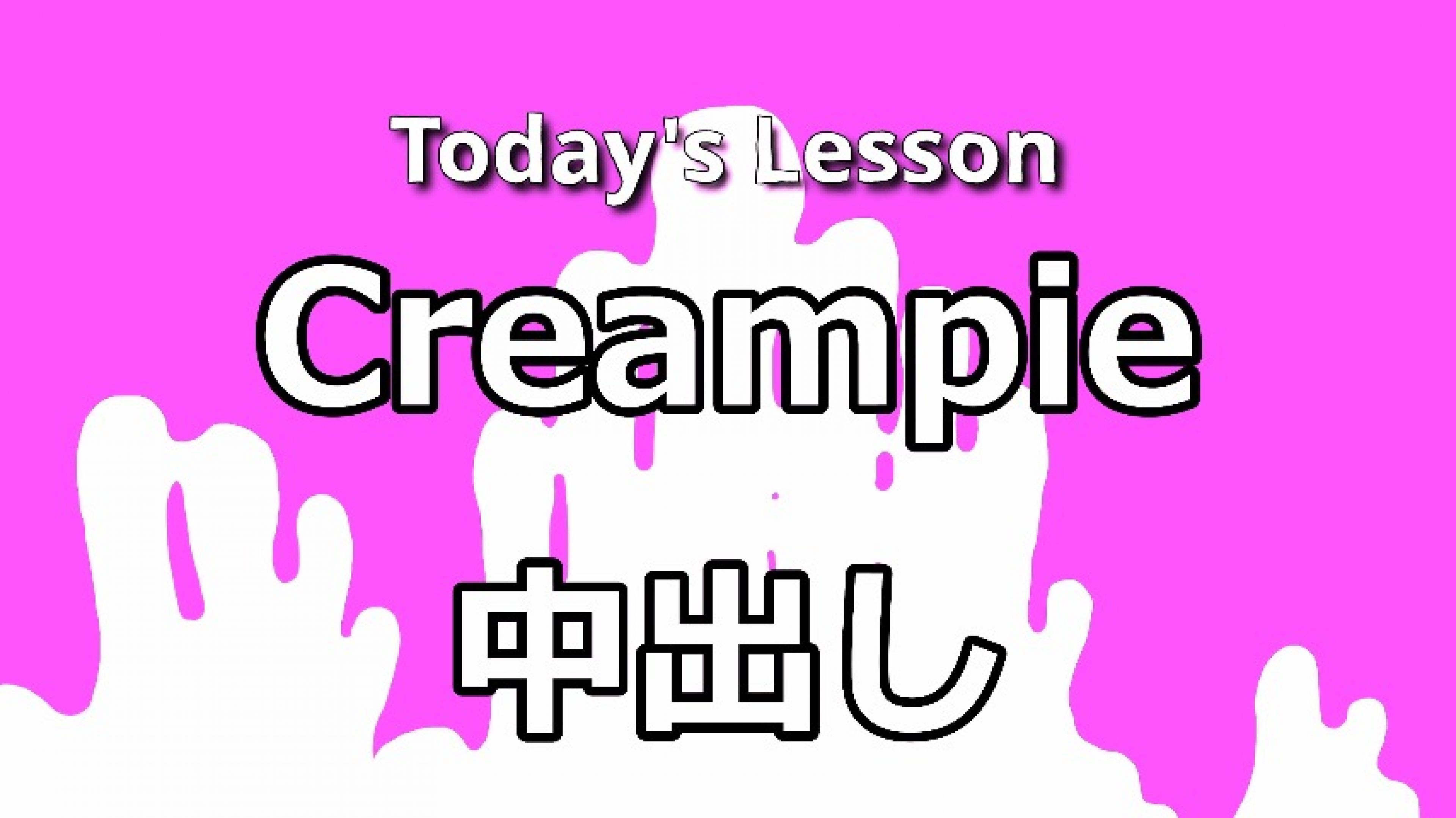 Language Lesson - Creampie 4k