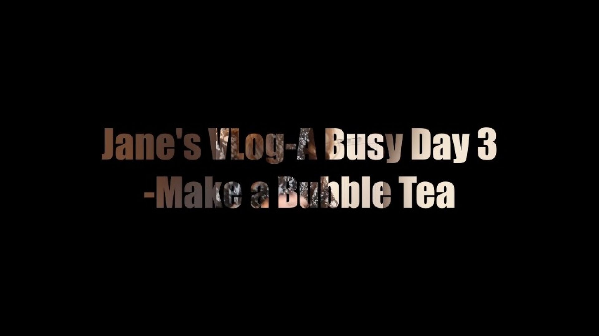 Jane's VLog-A Busy Day 3-Make a Bubble Tea