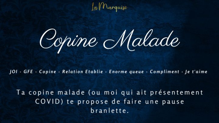 French Audio Porn] Copine Malade