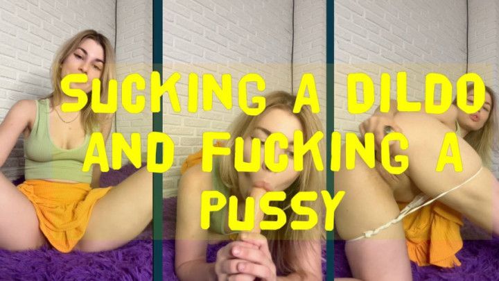 Sucking a dildo and fucking a pussy