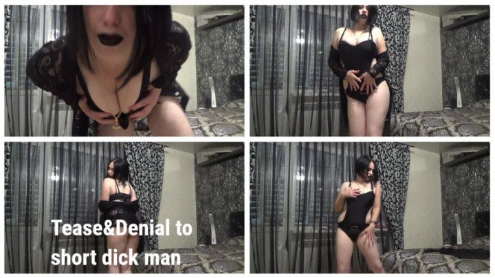 Tease &amp; Denial to short dick man