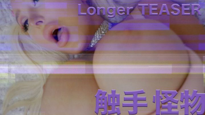 怪物 触手 Longer Teaser MV Tube