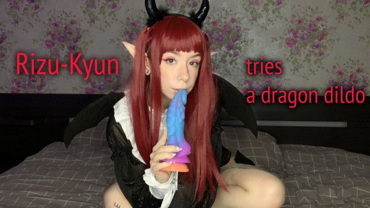 Rizu-Kyun tries a dragon dildo