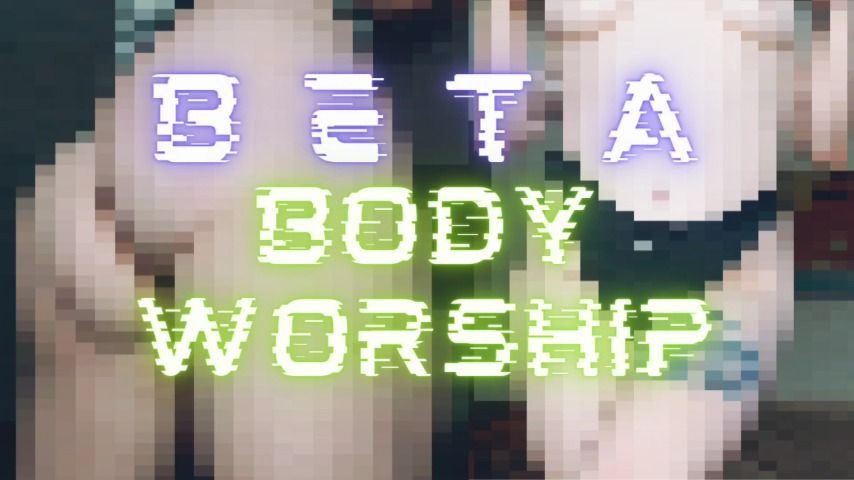 Beta Body Worship /// Pixel Censored Ass JOI Femdom