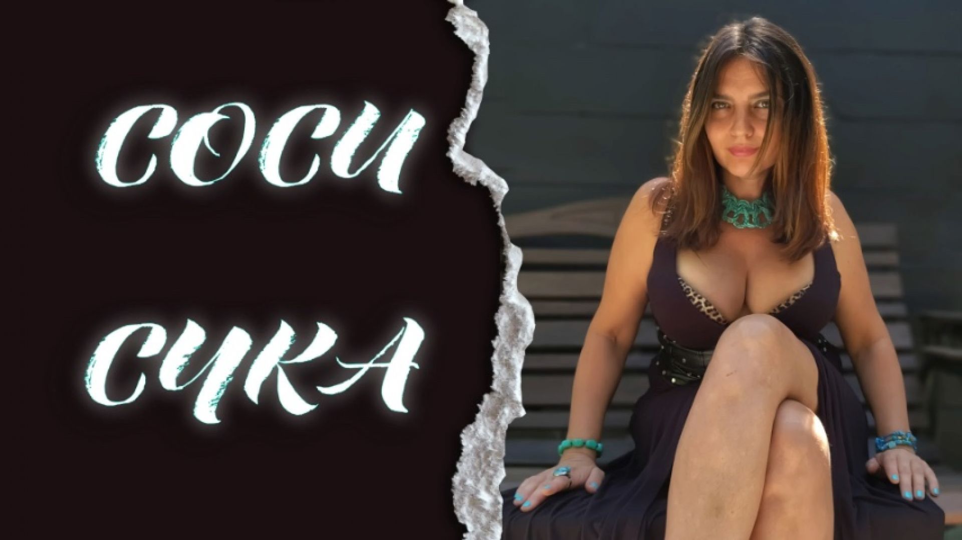 COCU CYKA by Domina Paulina