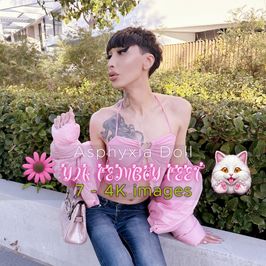Y2K Femboy Feet