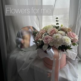 Flowers for me